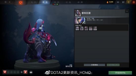 王者荣耀新赛季玩法引发玩家不满与吐槽