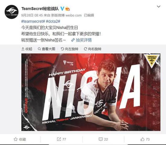 PUBG美洲系列赛季后赛第一天精彩回顾