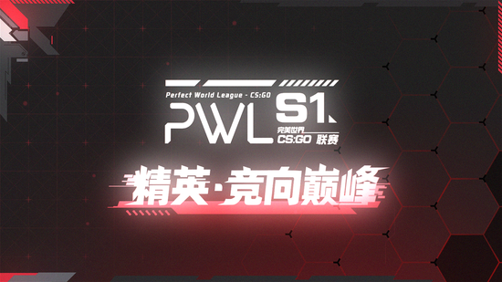 2026王者荣耀挑战者杯决赛全面解析与观赛福利