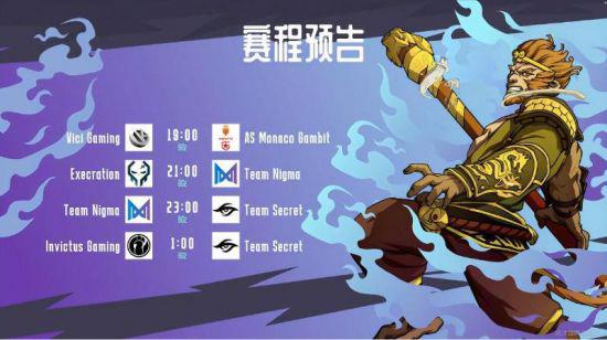珠海电竞粤超决赛激战即将开启，省赛出征战队即将出炉