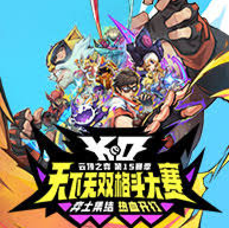 公司首页