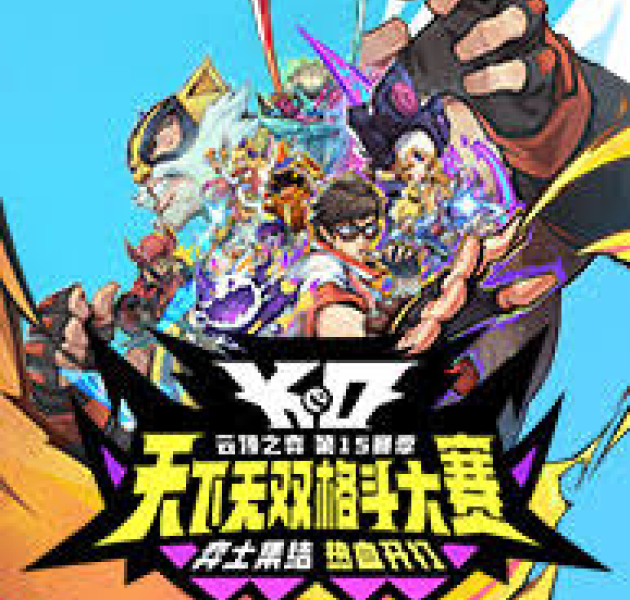 相关产业